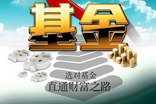 鄂州房价 金湾租房网